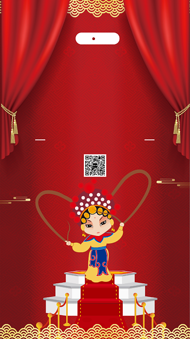 红色世界戏剧日手机海报背景