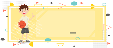 世界青年节公众号首图背景