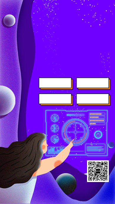 扁平招聘手机海报背景