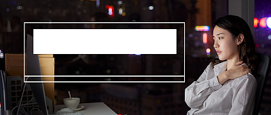 加班狗的日常公众号首图背景