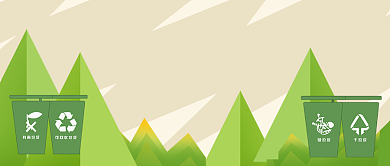垃圾分类首图背景