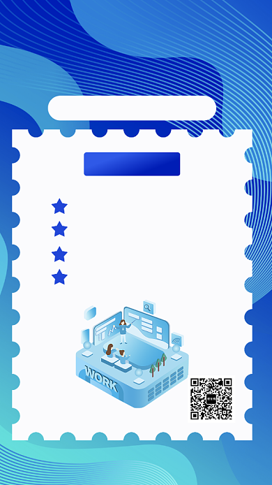 科技感蓝色运营教育培训手机海报背景