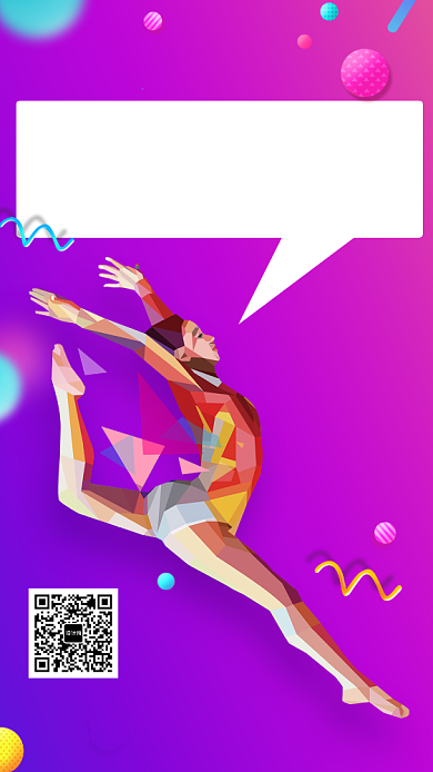渐变舞蹈培训招生手机海报背景
