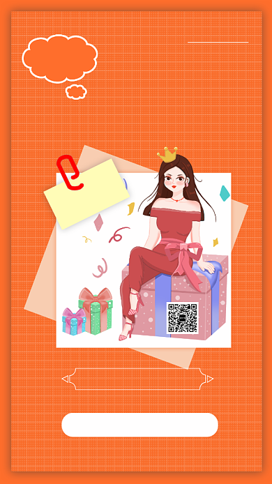 简约橘色女生节促销手机海报背景