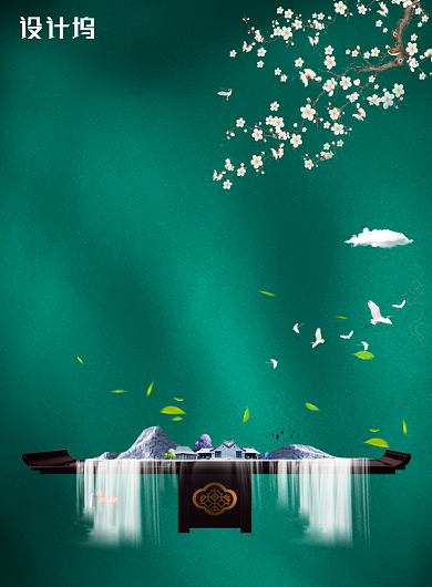 清新二十四节气惊蛰地产宣传海报背景