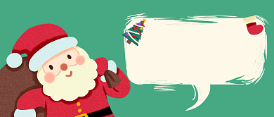 圣诞节礼物微信公众号素材图片背景