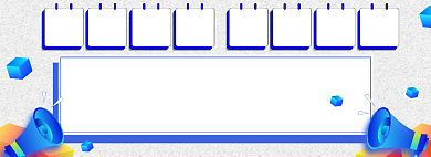 蓝白快递发货通知banner图背景