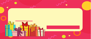 2020年年货大战公众号首图背景