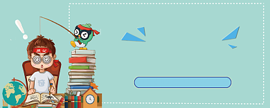 学霸培训班背景