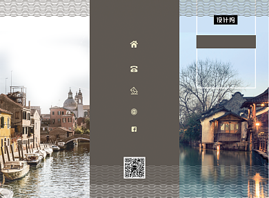 纹理质感旅行三折页模板背景