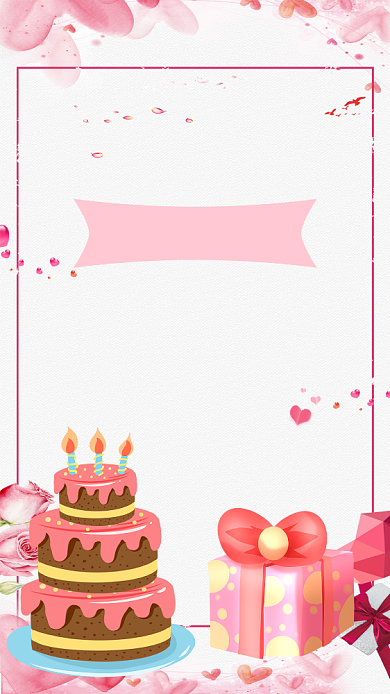 粉红色邀请函手机海报背景