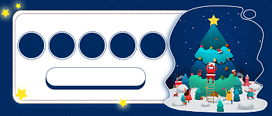 圣诞平安夜祝福公众号首图背景