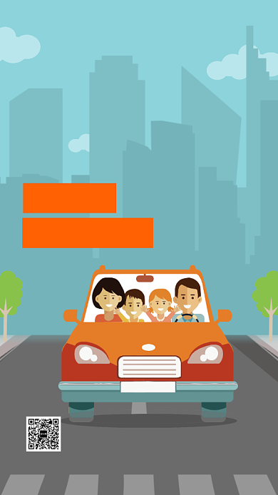 开车春运回家交通出行手机海报背景