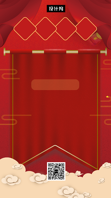 红色大气双十二喜报手机海报模板背景