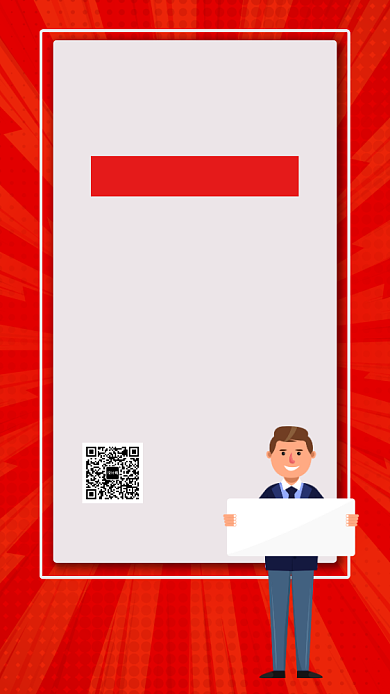 红色简约招贤纳士企业招聘手机海报背景