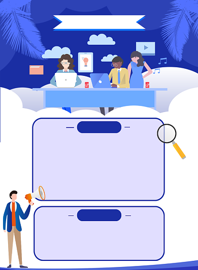 蓝色手绘卡通线上招聘宣传印刷海报背景