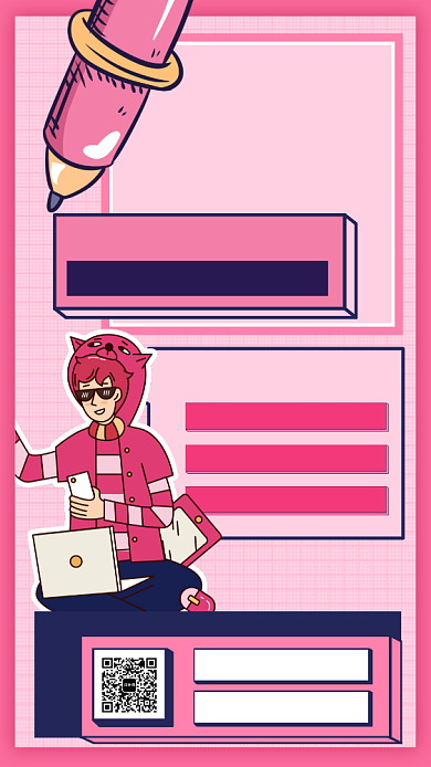 简约几何风在家上课教育宣传手机海报背景