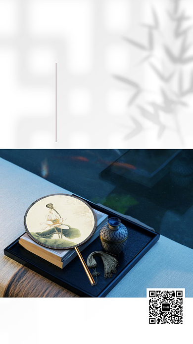 中式大暑节气高端海报背景