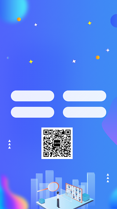 蓝色时尚元素人才招聘手机海报背景