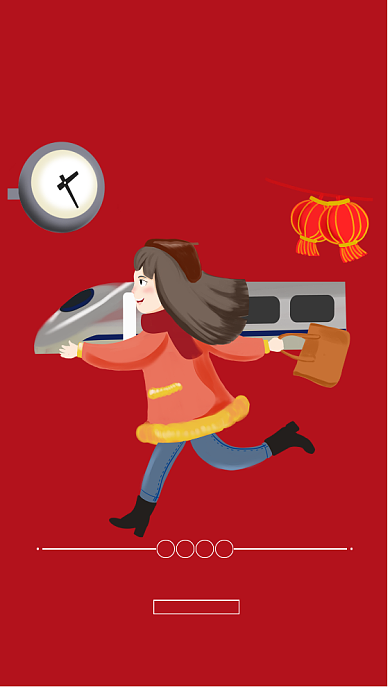 春运抢票成功手机海报背景