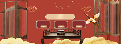 新年家装海报banner背景