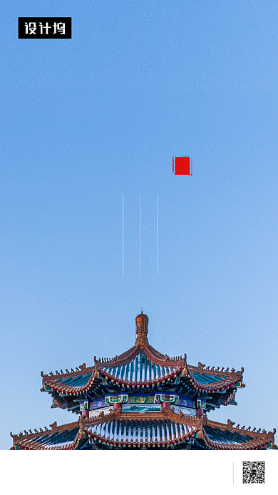 清新简约小雪传统节气手机海报模板背景