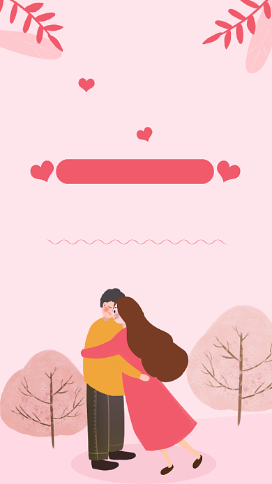 粉色简约约惠七夕情人节促销海报背景