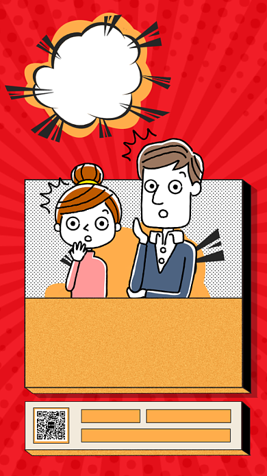 简约卡通会员优惠活动促销手机海报背景