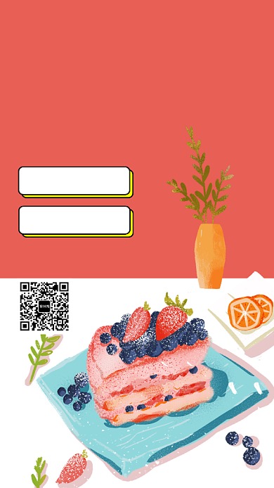 扁平蛋糕定制手机海报背景