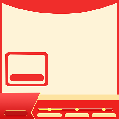 双十一双十二预售直通车主图背景