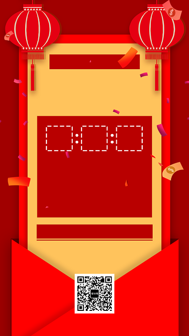 双十一战报手机海报背景