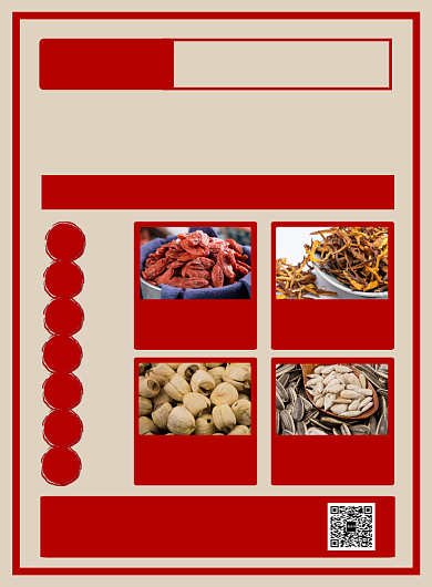 红色创意鼠年年货提前抢促销海报背景