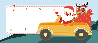 圣诞平安夜公众号首图背景