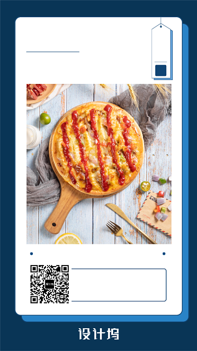 二月美食日签手机海报背景