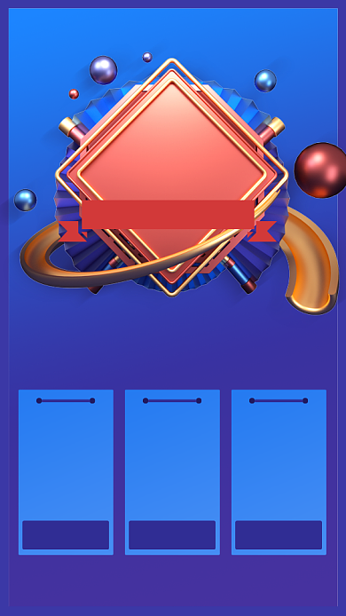 蓝色渐变科技炫酷双十一返场海报背景