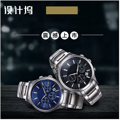 黑色深色商务大气手表机械表淘宝直通车图片背景