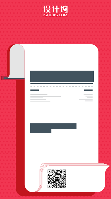 红色简约双十一省钱攻略手机海报背景