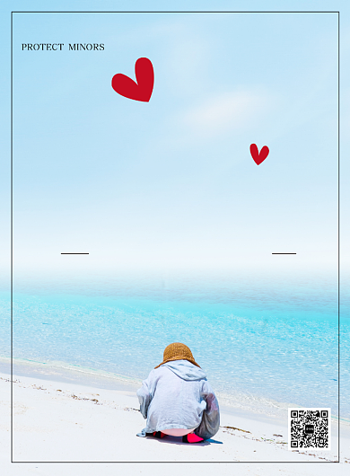 蓝色简约时尚关爱留守儿童公益海报背景