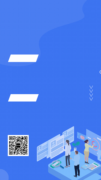 蓝色清新插画高薪诚聘手机海报背景