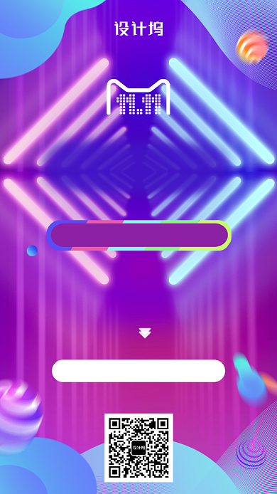 钜惠双十一活动促销霓虹紫色手机海报背景