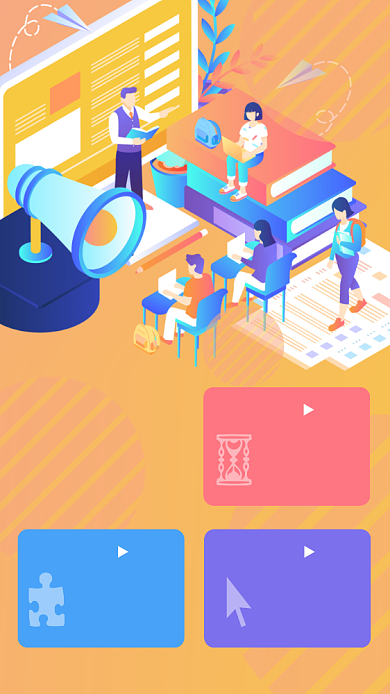 学生教育补习班招生手机海报背景