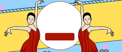 红色喜庆减肥攻略公众号首图背景