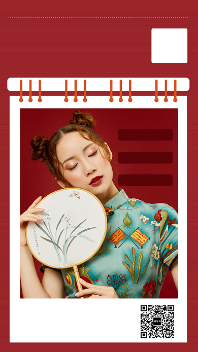 红色复古风换季清仓手机海报背景