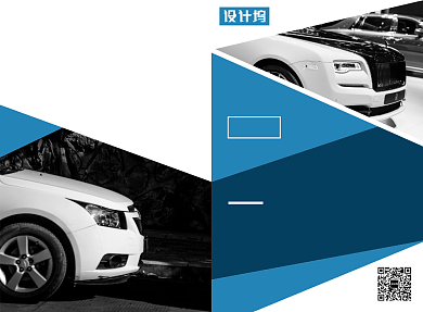 汽车销售宣传广告印刷二折页背景