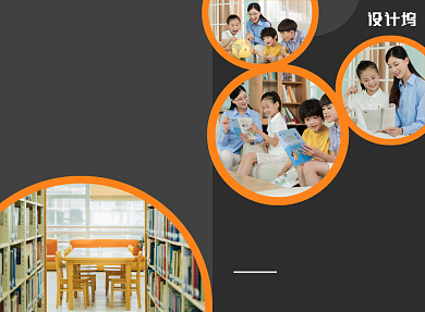 教育培训辅导宣传广告印刷二折页背景