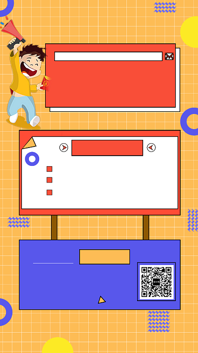 创意黄色系教育培训手机海报模板背景