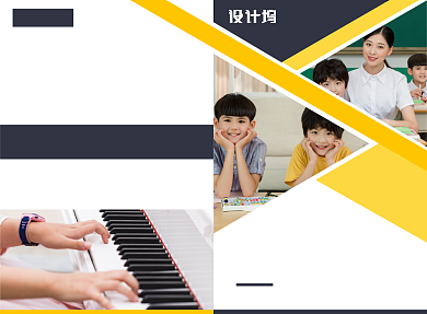 教育培训宣传广告印刷二折页背景