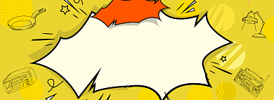 双十一返场双11黄色卡通手绘厨具促销海报背景