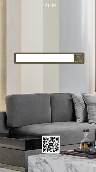 北欧简约风格家居家具装修设计海报背景