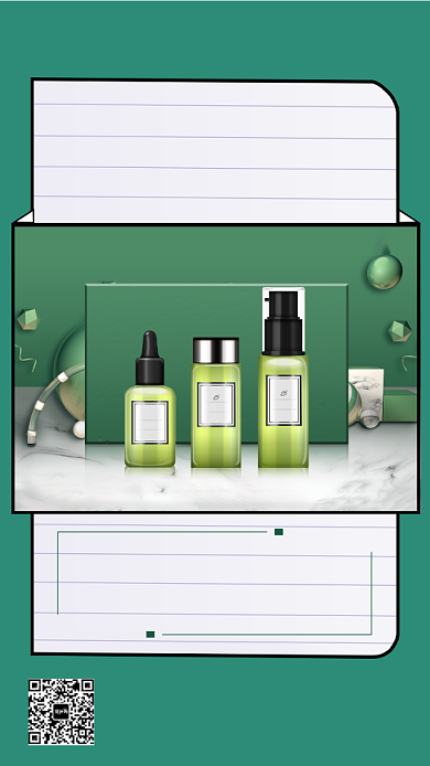 绿色简约护肤品时尚手机促销海报背景